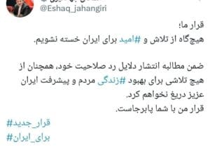 پایگاه خبری گیلدا