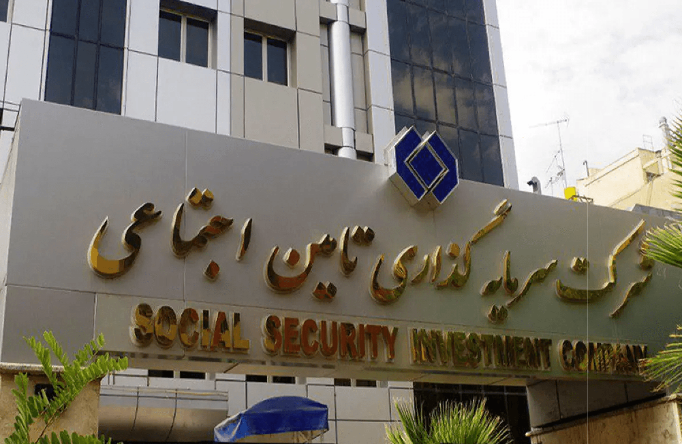 هلدینگ پرطرفدار دولت، سهم کیست؟!
