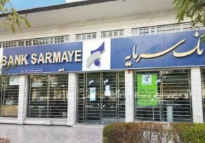 بانکی با سرمایه ۴۰۰ میلیارد تومانی