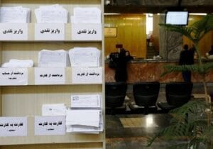 انسداد مسیر حرکت پول سیاه