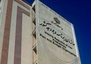 ام‌المسائل اقتصاد ایران