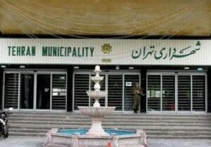سه سناریو برای برکناری یک شهردار