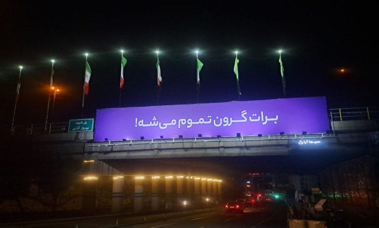 بررسی کمپین تبلیغاتی پر رمز و راز