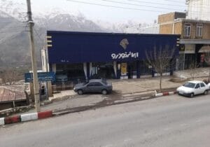 اطلاعیه طرح جایگزینی خودروهای فرسوده ایران‌خودرو اعلام شد