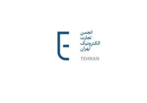 کمیسیون ریتیل‌تک انجمن تجارت الکترونیک آغاز به کار کرد