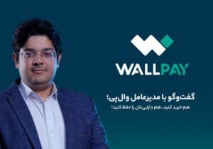 راهکاری مناسب وضعیت بازار ایران؛