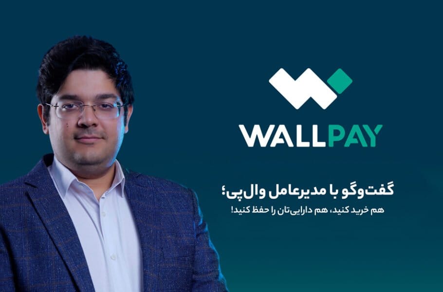 راهکاری مناسب وضعیت بازار ایران؛