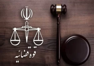 احکامی که می‌شکند