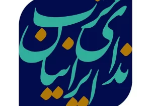 برای نجات جان کارگران به یک انقلاب ایمنی نیاز داریم