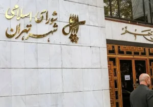 هتاکی راه رشد در شهرداری تهران؟