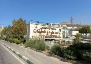 موضوع دختر علوم و تحقیقات امنیتی نیست