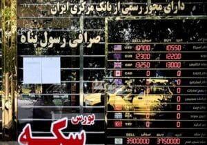 پیشروی سکه و طلا در اولین روز معاملات هفته