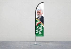 آرزوهای مشکوک سعید جلیلی به روایت حقیقت‌پور
