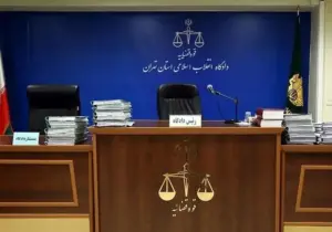بررسی احکام فرزندان معاون اول سابق قوه قضائیه