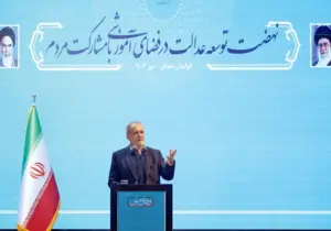 مسعود پزشکیان در نشست نهضت توسعه عدالت در فضای آموزشی