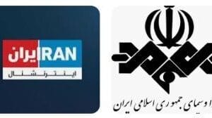 از آتش‌سوزی‌های زاگرس تا کالیفرنیا؛