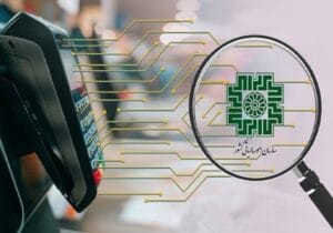 نشان‌دار کردن مالیات پروژه‌های خاک خورده عمرانی را تکمیل می کند