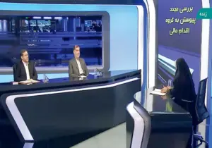 درباره مناظره محمدرضا باهنر و یاسر جبرائیلی بر سر بررسی مجدد FATF