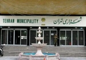 آقایان توان جمع کردن زباله‌های شهر را ندارند چه برسد به خرید واگن برای تهران