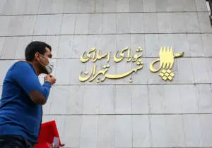 برگشت لایحه ۵ ساله شدن شوراها