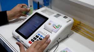 انتخابات الکترونیکی؟
