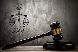 اعلام احکام پرونده مس رفسنجان