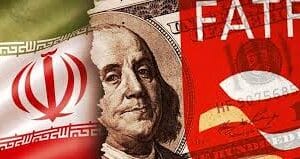 سورپرایز FATF برای اقتصاد ایران
