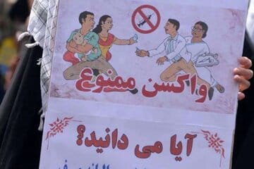 ریشه‌ها و پیامدهای جریان ضد واکسن؛
