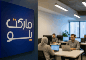 مارکت پلو؛ فروشگاه فایل و قراردادهای آماده برای مدیران و مارکترها