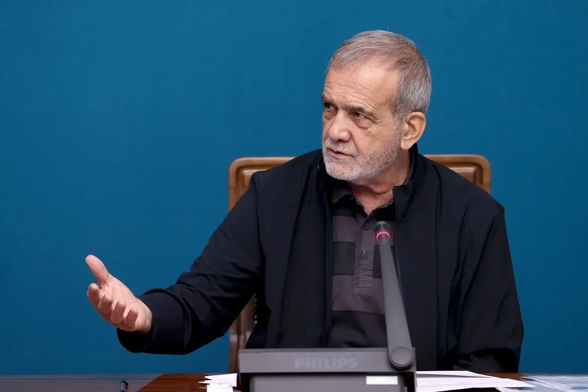 پزشکیان: با تغییر از ریخت ‌و پاش‌ها جلوگیری کنیم