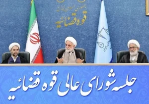 مواجهه قضایی با بیانیه سیاسی