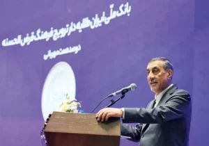 تاکید معاون اجرایی رییس جمهور بر تخصیص اعتبارات بانکی بر اساس عدالت منطقه ای