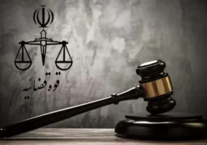 ۲مدیر نیروگاه برق شهرستان ری به حبس محکوم شدند