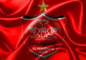 آگهی فروش پرسپولیس منتشر شد