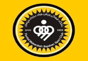هیئت مدیره سپاهان، بازیکنان و کادرفنی را جریمه کرد