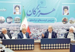 پیشنهاد پزشکیان به رهبری برای انتقال پایتخت