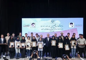 افتتاح و انتظار