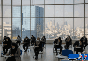 اعتراضات گسترده به آزمون استخدامی بانک مرکزی
