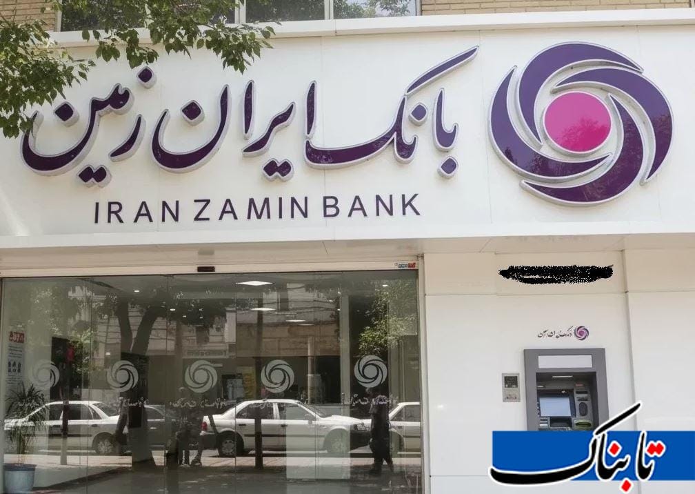 آمار نگران‌کننده در یک بانک خصوصی