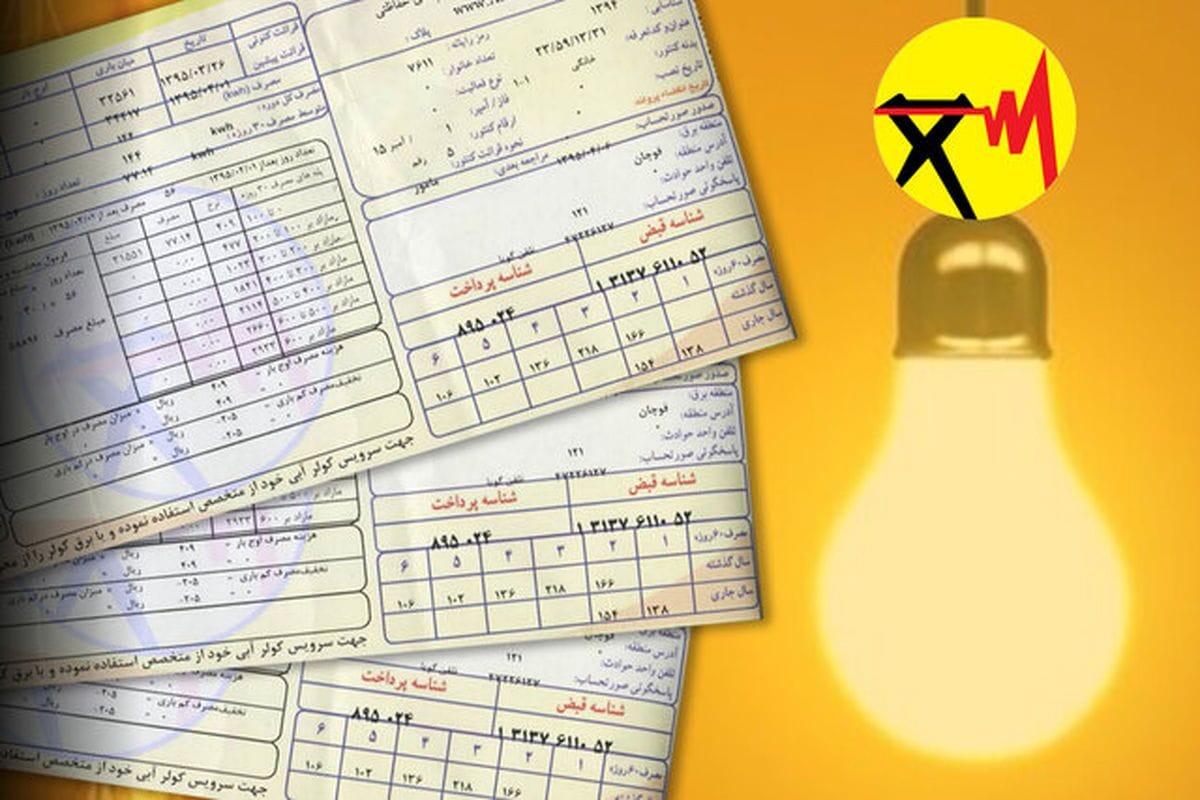 لاکچری نشین‌ها باید هزینه مصرف بالای برق را بپردازند