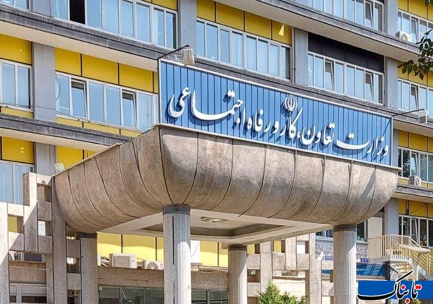 گزینه‌های احتمالی برای «وزارت کار» چه کسانی هستند؟