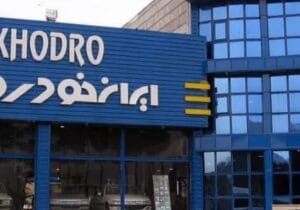 زمان حساب‌وکتاب است