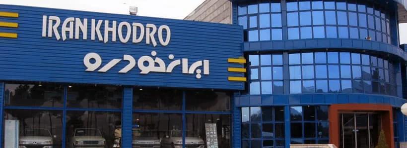زمان حساب‌وکتاب است