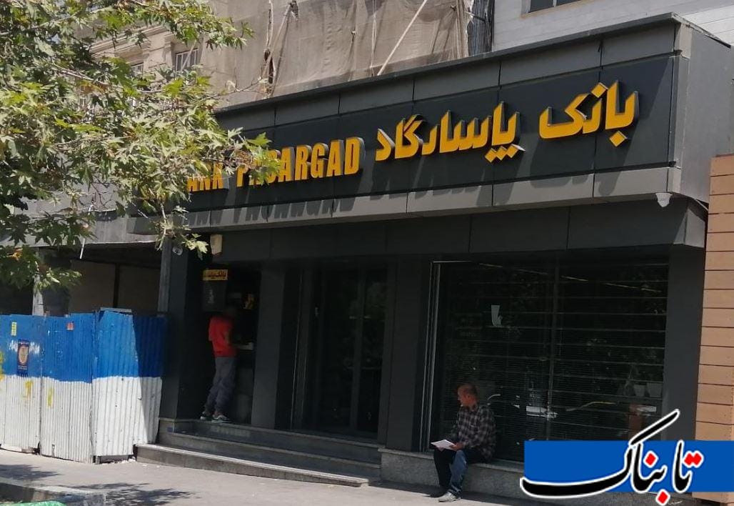 بیش از ۹ هزار میلیارد تومان کجا رفت؟