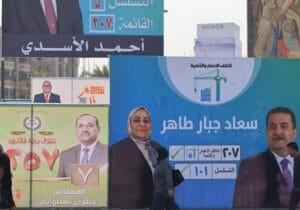 شگفتی‌های انتخابات عراق