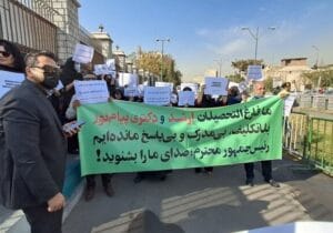 اعتراض دانشجویان دکتری پیام‌نور به تعویق مکرر آزمون جامع؛ «به ما می‌گویند غیرقانونی هستید»/ دانشگاه متخلف است یا دانشجو؟