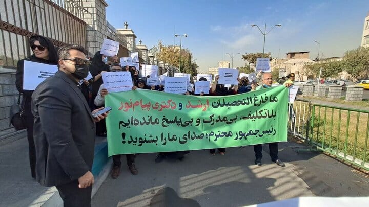اعتراض دانشجویان دکتری پیام‌نور به تعویق مکرر آزمون جامع؛ «به ما می‌گویند غیرقانونی هستید»/ دانشگاه متخلف است یا دانشجو؟