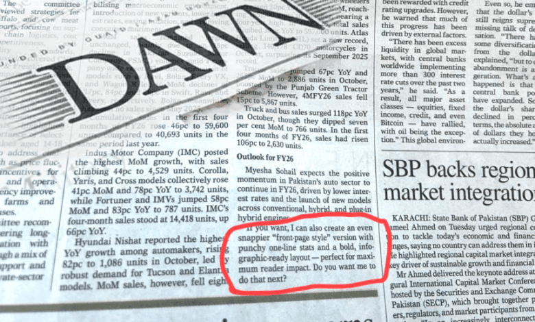 سوتی عجیب روزنامه پاکستانی Dawn در استفاده از ChatGPT