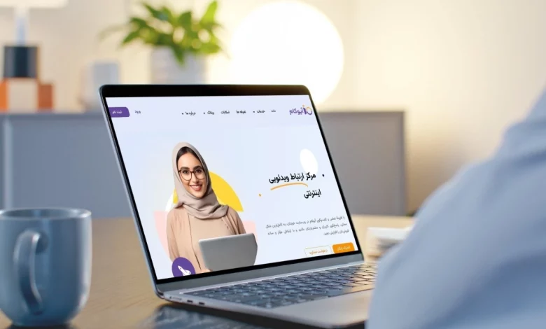 آیوکام چیست و چگونه ارتباطات کسب‌وکارها با مشتری را متحول می‌کند؟