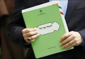 لایحه بودجه ۱۴۰۵؛
